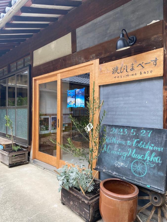 Apartment 跳びしまbase Imabari